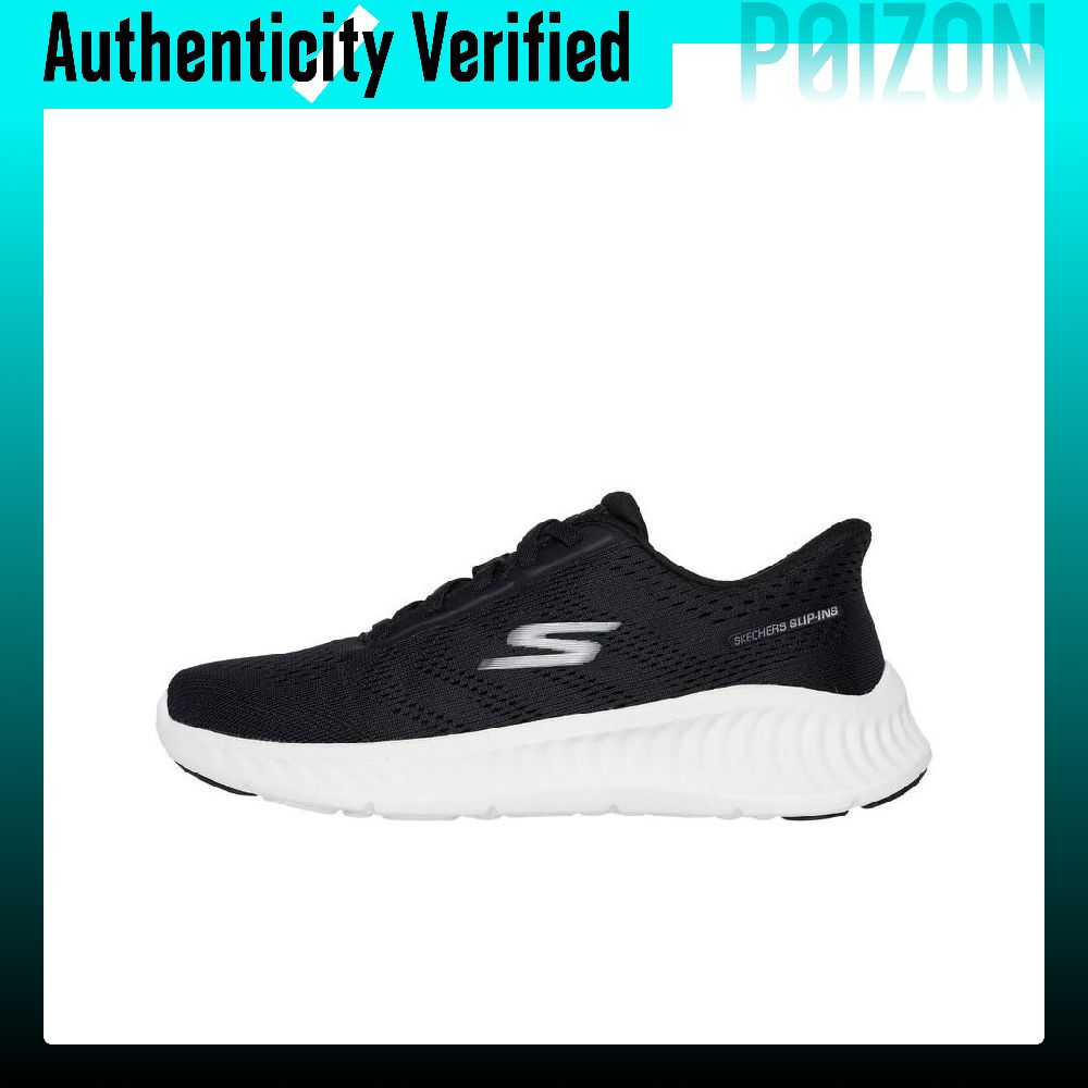 Skechers GO WALK NOW Abriebfes – Running Shoes Bewertung und Preis